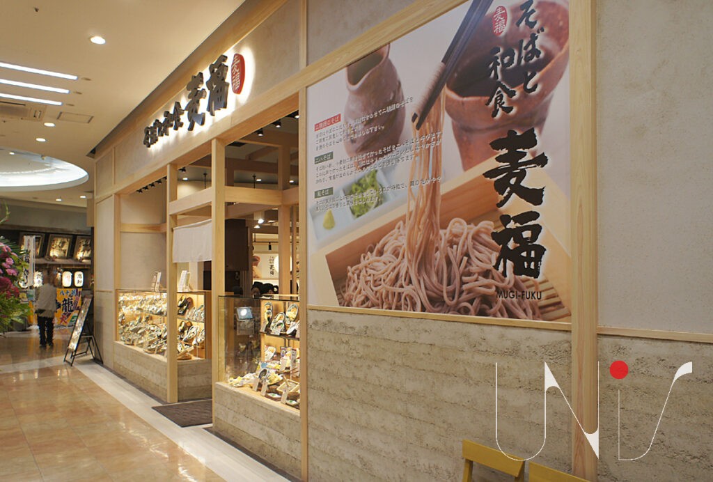 店舗の外観