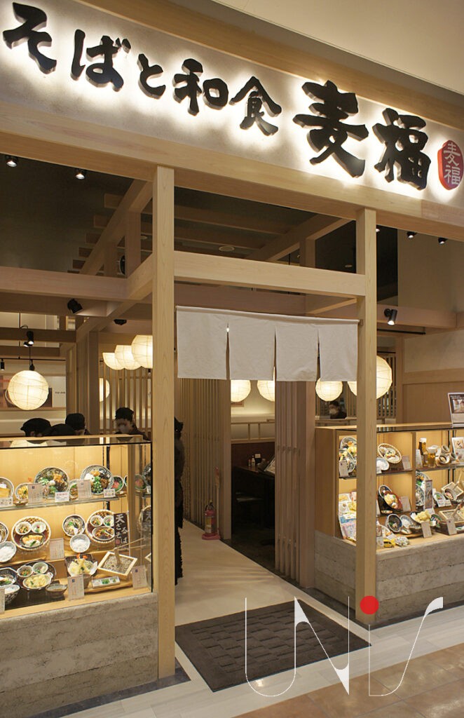 店舗の外観